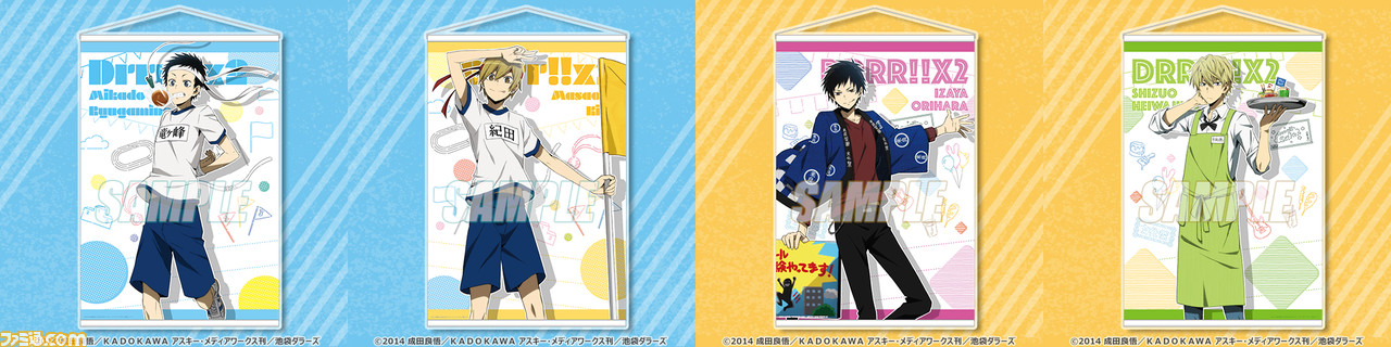 デュラララ!!×2』オンラインくじが10月20日より発売 。体育祭と