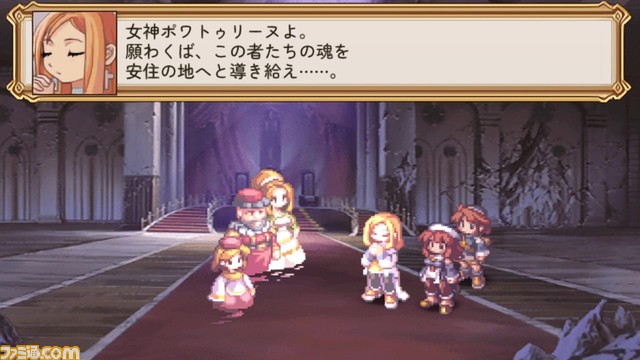 Switch版『マール王国の人形姫』と『ラ・ピュセル†ラグナロック』が10月27日より発売。20年の時を経て復活したミュージカルRPGとやり込みシミュレーションRPG