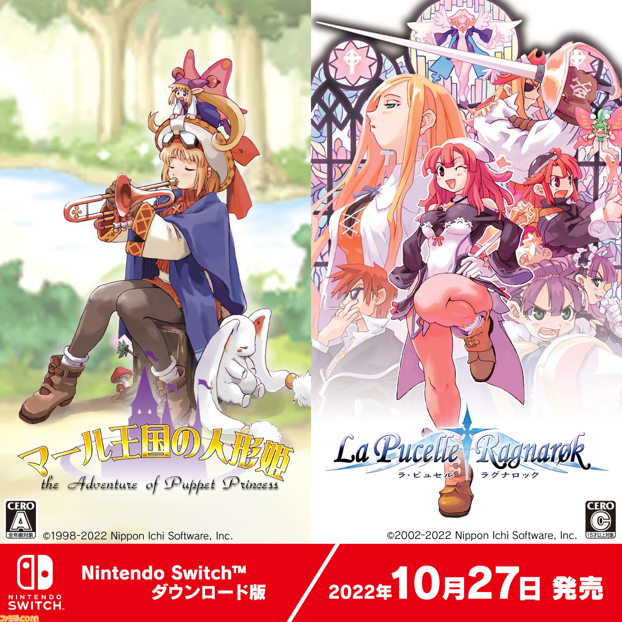 Switch版 マール王国の人形姫 ラ ピュセル ラグナロック 10月27日に発売決定 日本一ソフトウェアらしいやり込みシミュレーションrpgの原点が楽しめる ゲーム エンタメ最新情報のファミ通 Com
