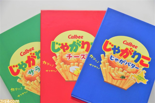 カルビー“ポテトチップス”と“じゃがりこ”の御朱印帳が登場。裏表紙にはパッケージを完全再現