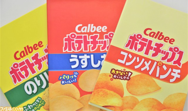カルビー“ポテトチップス”と“じゃがりこ”の御朱印帳が登場。裏表紙にはパッケージを完全再現