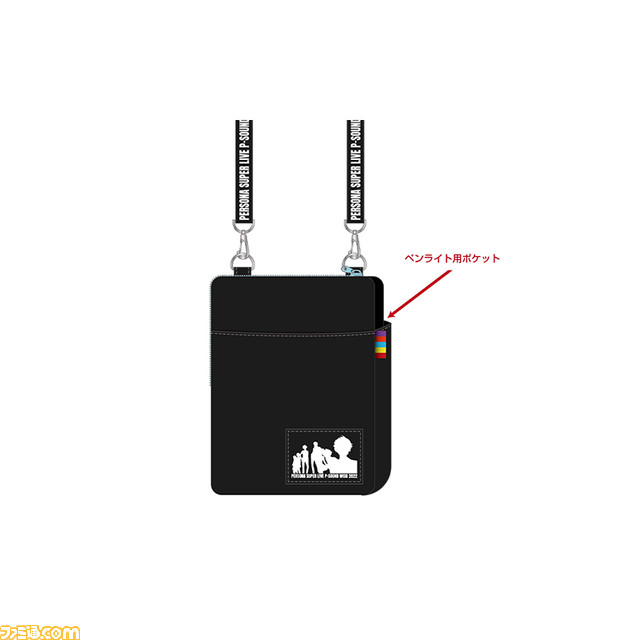 『ペルソナ』スーパーライブグッズの事後通販が本日（10/13）18時より開始。シリーズの主人公たちが一堂に会したデザインのグッズが多数ラインアップ