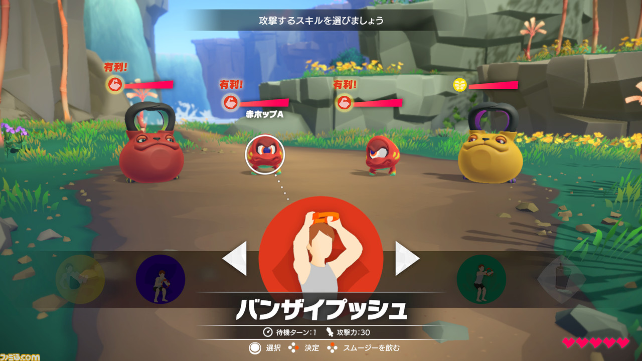 リングフィット アドベンチャー』がSwitchで発売された日。RPGの要素を ...