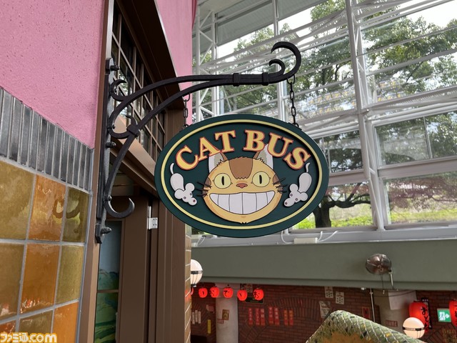 【ジブリパーク】先行体験リポート。『耳をすませば』や『となりのトトロ』がテーマのエリアや、さまざまなジブリ作品の世界がひとつになった“ジブリの大倉庫”など見どころ満載