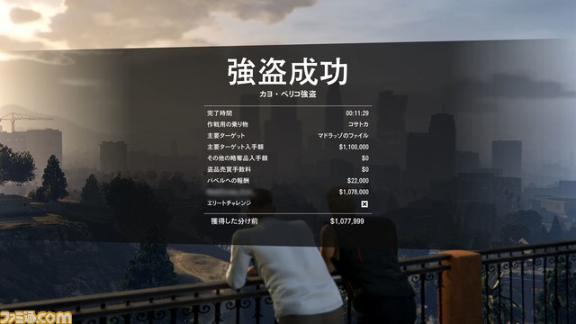 GTAオンライン：カヨ・ぺリコ強盗、いよいよファイナルに突入！　しかし、その道のりは簡単ではなく……ヤバい展開が続出!!