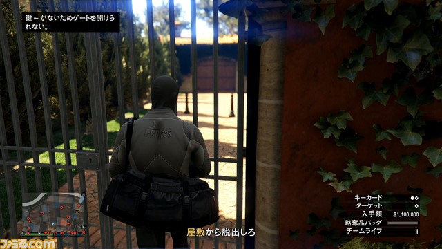 GTAオンライン：カヨ・ぺリコ強盗、いよいよファイナルに突入！　しかし、その道のりは簡単ではなく……ヤバい展開が続出!!