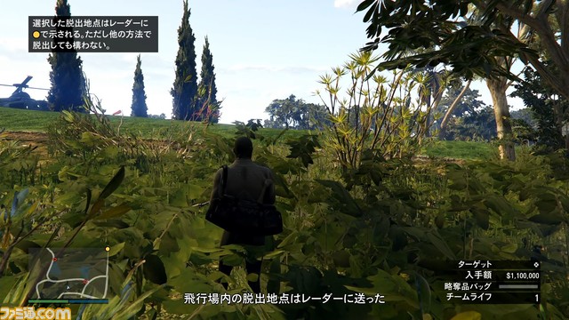 GTAオンライン：カヨ・ぺリコ強盗、いよいよファイナルに突入！　しかし、その道のりは簡単ではなく……ヤバい展開が続出!!