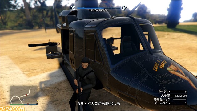 GTAオンライン：カヨ・ぺリコ強盗、いよいよファイナルに突入！　しかし、その道のりは簡単ではなく……ヤバい展開が続出!!