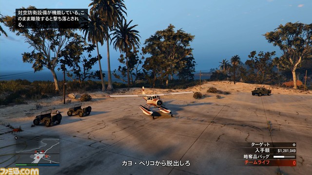 GTAオンライン：カヨ・ぺリコ強盗、いよいよファイナルに突入！　しかし、その道のりは簡単ではなく……ヤバい展開が続出!!