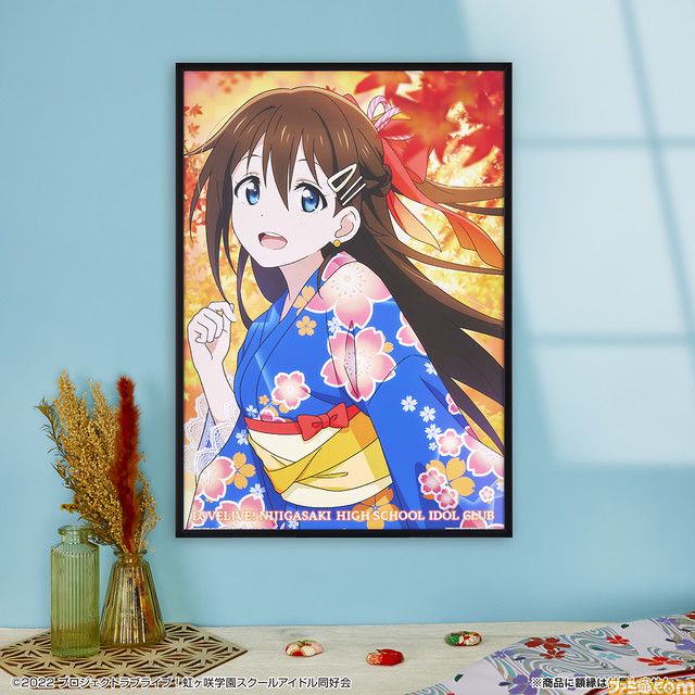 『ラブライブ！虹ヶ咲学園スクールアイドル同好会』の一番くじ“秋色RetroModern”が本日（10/15）発売。浴衣を身に纏う同好会メンバーたちのかわいい姿に注目！