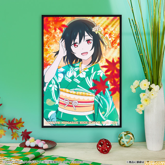 『ラブライブ！虹ヶ咲学園スクールアイドル同好会』の一番くじ“秋色RetroModern”が本日（10/15）発売。浴衣を身に纏う同好会メンバーたちのかわいい姿に注目！