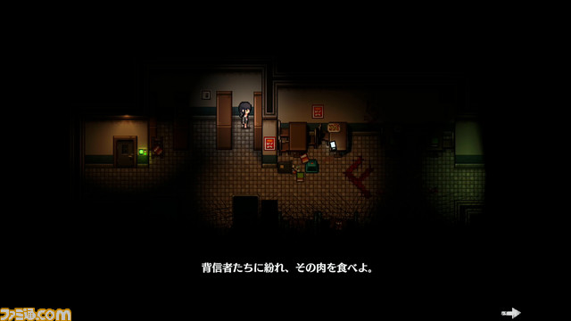 Switch版『Savior of The Abyss』が年内に発売決定。病院の地下刑務所からの脱出を目指すホラーアドベンチャーゲーム