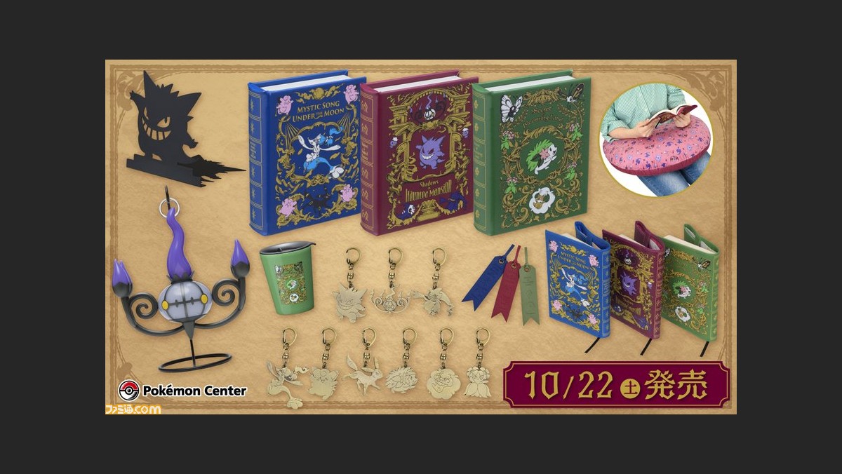 ポケモンセンター限定 ポケモンフェアリーテイル シャンデラledライト Www Apici Es