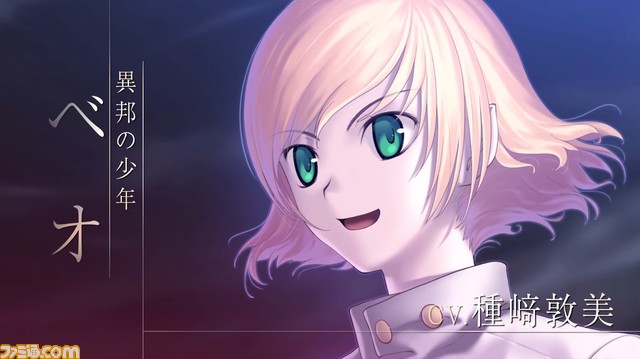 『魔法使いの夜』蒼崎橙子役の声優は青木瑠璃子、ベオ役は種﨑敦美。追加キャスト公開、11月に体験版の配信が決定