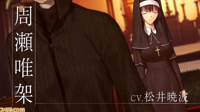 『魔法使いの夜』蒼崎橙子役の声優は青木瑠璃子、ベオ役は種﨑敦美。追加キャスト公開、11月に体験版の配信が決定