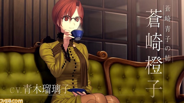 『魔法使いの夜』蒼崎橙子役の声優は青木瑠璃子、ベオ役は種﨑敦美。追加キャスト公開、11月に体験版の配信が決定