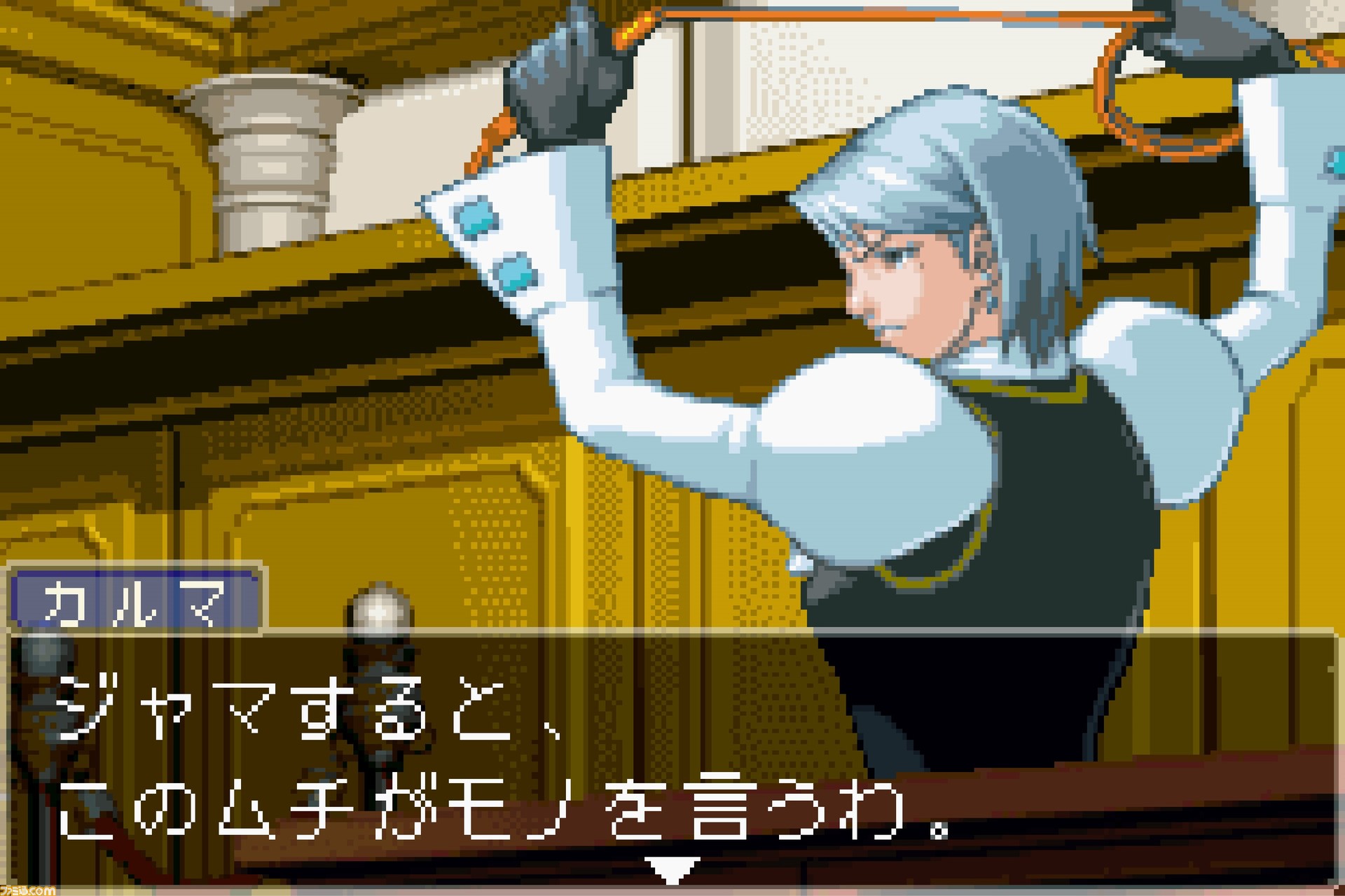 逆転裁判2』発売20周年。法廷内で鞭を振るライバルキャラの狩魔