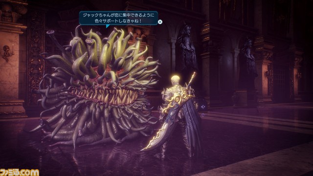 『STRANGEROFPARADISEFINALFANTASYORIGIN』追加ミッション「次元の迷い人ギルガメッシュ」最新トレーラー公開のお知らせ