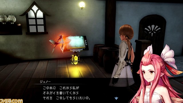 『ハーヴェステラ』最新情報。冬のロケーションの物語やキャラ紹介ほか、体験版からの製品版アップデート情報も