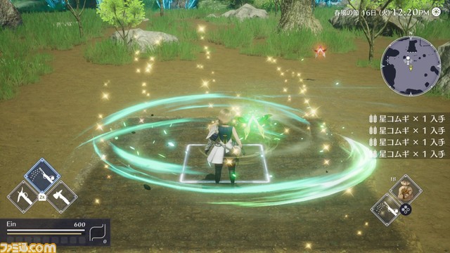 『ハーヴェステラ』最新情報。冬のロケーションの物語やキャラ紹介ほか、体験版からの製品版アップデート情報も