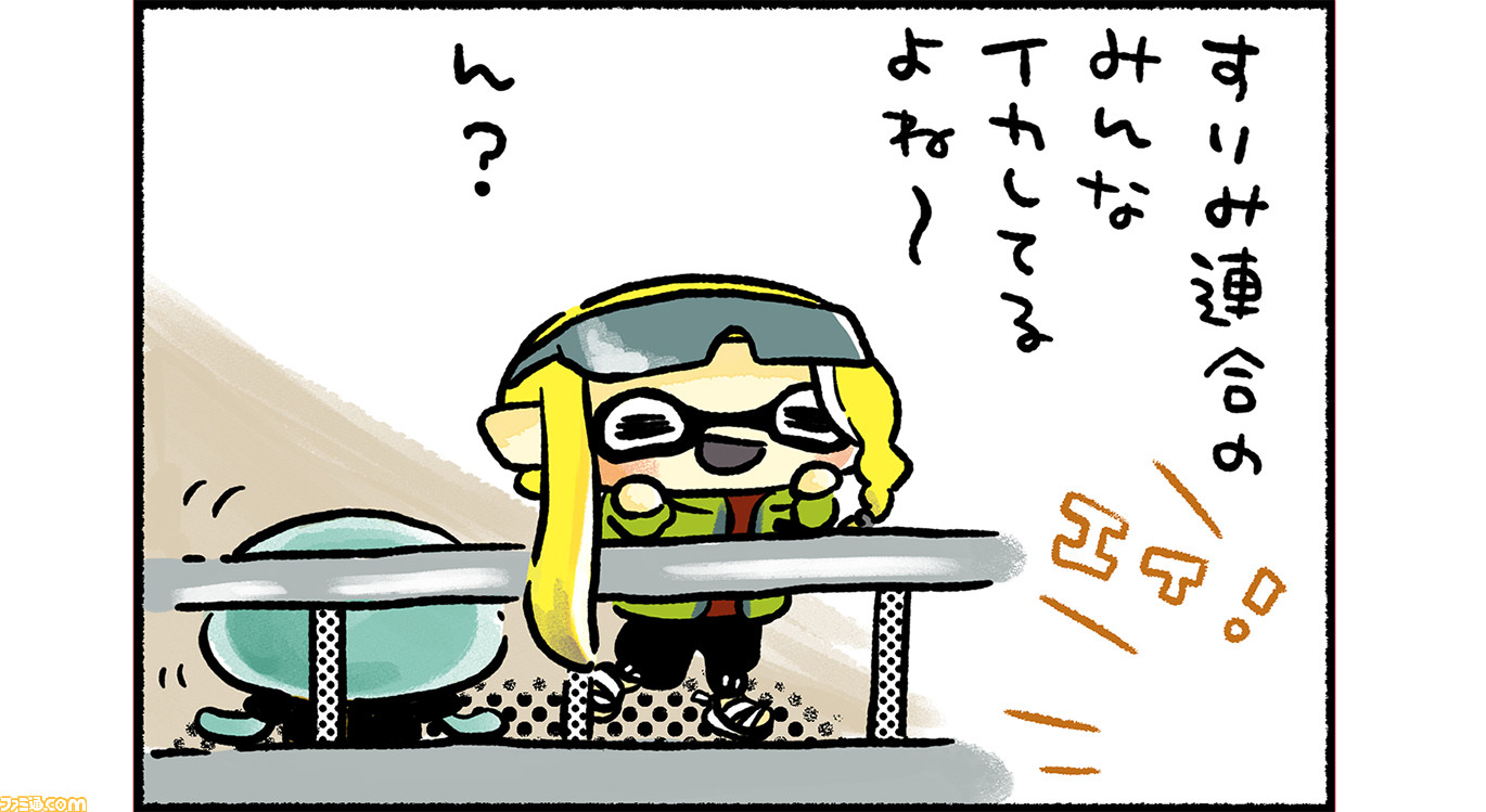スプラトゥーン3 ほのぼのイカ4コマ 高橋きの先生 第6回 頭の長いクラゲたちがいる理由 ゲーム エンタメ最新情報のファミ通 Com