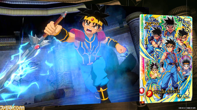 『ドラゴンクエスト ダイの大冒険 クロスブレイド』超2弾が10月27日より稼動。新たなドラゴンレアやダークギガレア、スペシャル連携などが登場