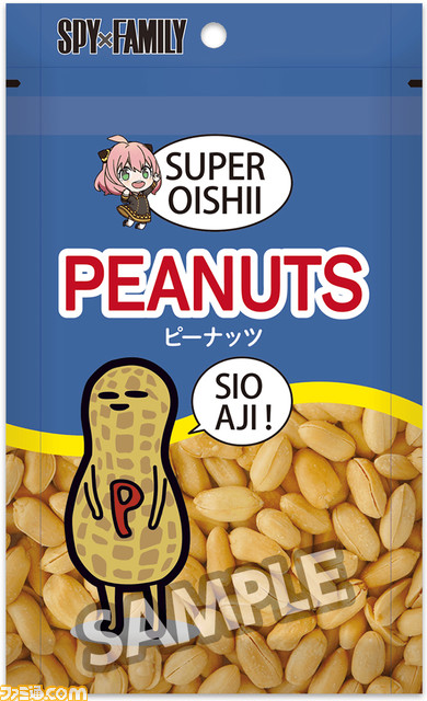 『スパイファミリー』×ローソンのコラボが本日(10/18)より開催。アーニャデザインのピーナッツなどオリジナル商品も多数登場!