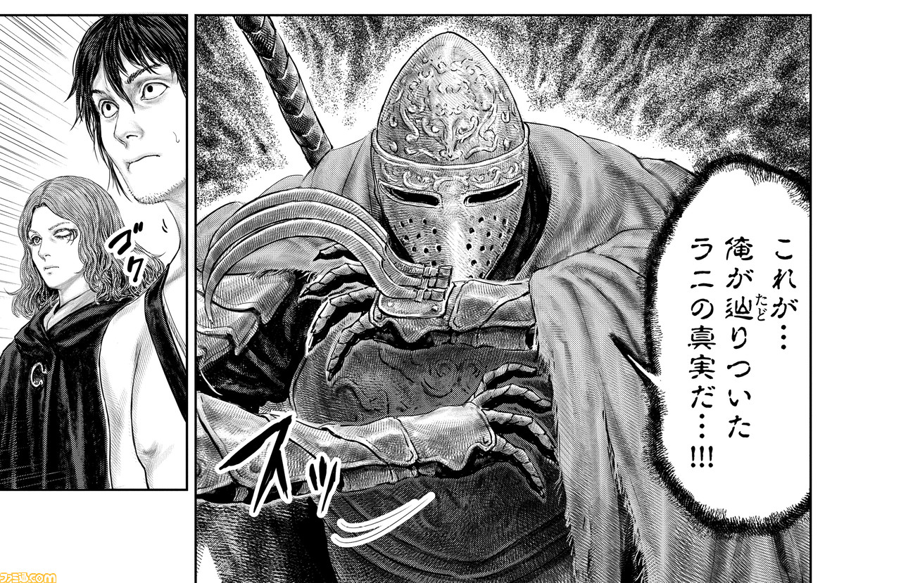 ギャグ漫画『ELDEN RING 黄金樹への道』第7話・第8話公開&単行本1巻発売決定! いよいよ“忌み鬼、マルギット”と対決!?
