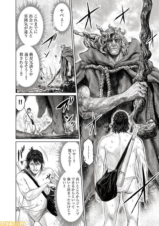 ギャグ漫画『ELDEN RING 黄金樹への道』第7話・第8話公開&単行本1巻発売決定! いよいよ“忌み鬼、マルギット”と対決!?