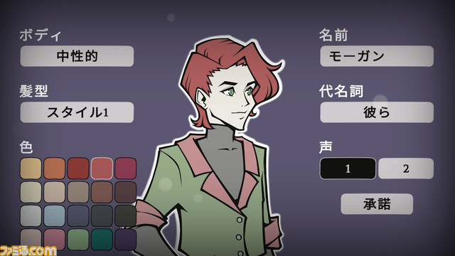 日本語版ファンタジーRPG『アルカディア・フォールン』が11月17日に発売。見習い錬金術師として英雄たちの一団に加わり強力な悪魔に立ち向かえ!