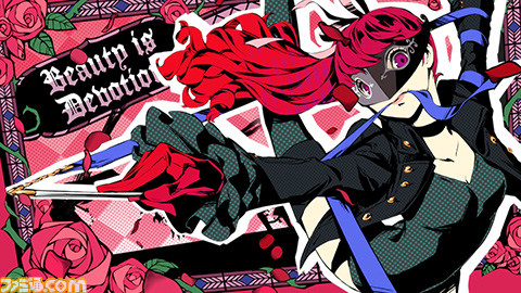 『ペルソナ5 ザ・ロイヤル』リマスター版が発売。ゲーム概要や注目ポイント、レビューなどの情報をまとめて紹介