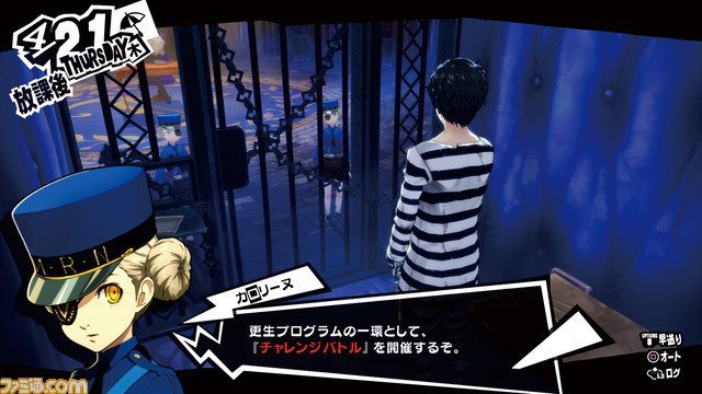 『ペルソナ5 ザ・ロイヤル』リマスター版が発売。ゲーム概要や注目ポイント、レビューなどの情報をまとめて紹介