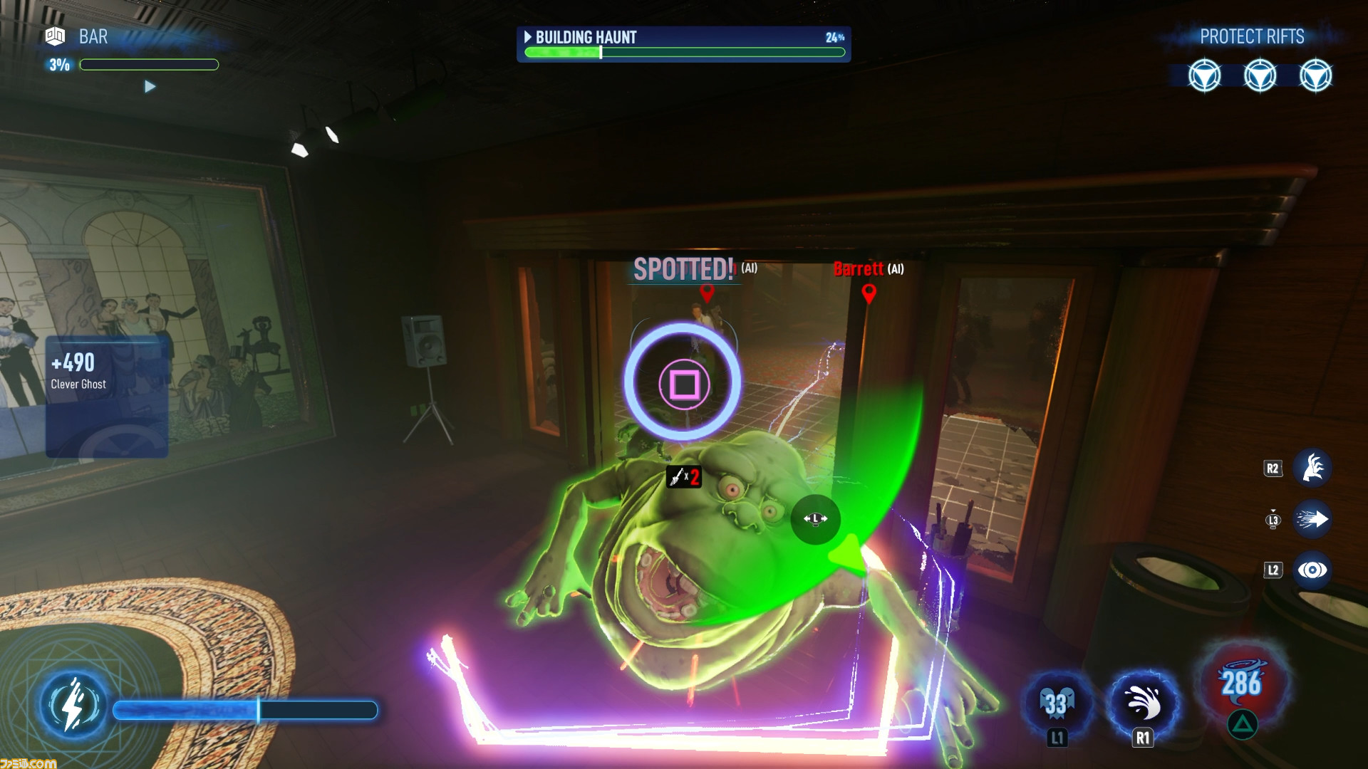 Ghostbusters: Spirits Unleashed』ゴーストバスターズの4対1型