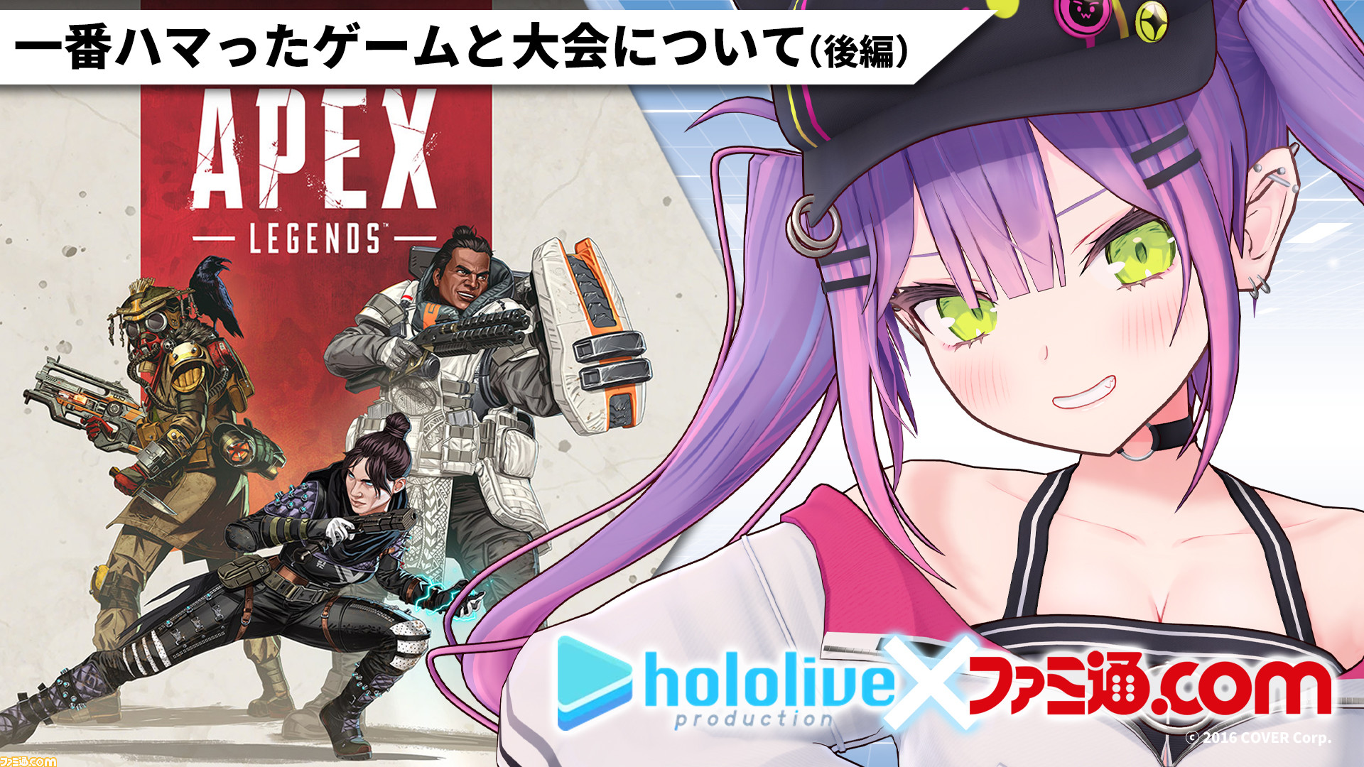 最終セール 数量限定品 硬かっ 常闇トワ VIPカード 悪魔的整体術