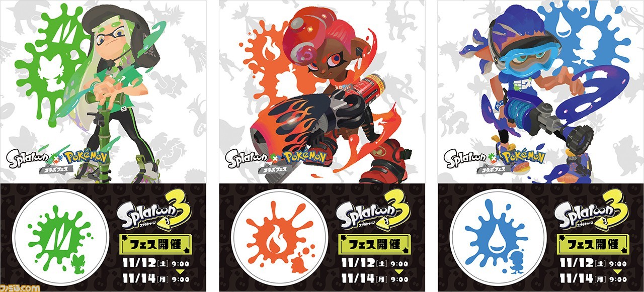 スプラトゥーン3 スカーレット セット www.marumegh.com