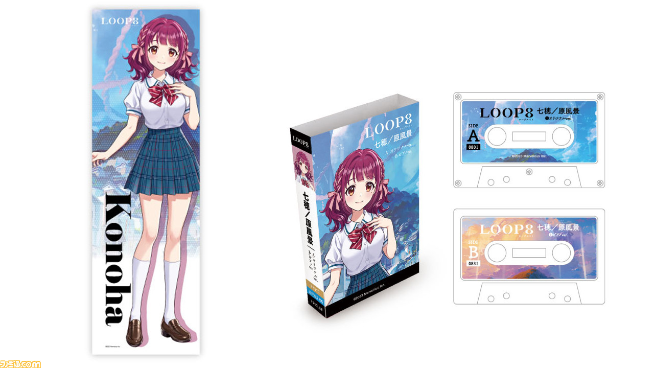 Amazon.co.jp: LOOP8(ループエイト) - PS4 : ゲーム