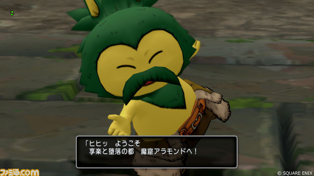『ドラゴンクエストX 天星の英雄たち オンライン』大型アプデVersion6.3“魔眼の月が昇るとき”の配信が本日(10/19)より開始
