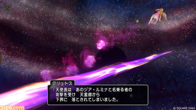 『ドラゴンクエストX 天星の英雄たち オンライン』大型アプデVersion6.3“魔眼の月が昇るとき”の配信が本日(10/19)より開始