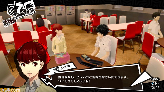 『ペルソナ』シリーズの今後への展望も！ リマスター版『P5R』発売記念、アトラス開発者に最新インタビュー