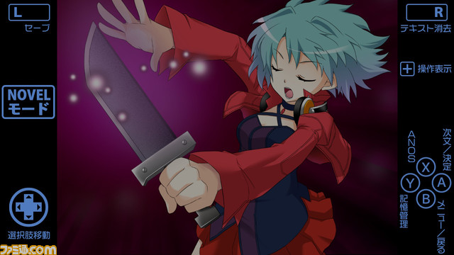 隠れた名作と呼ばれているアドベンチャーゲーム『あの、素晴らしい  をもう一度』がNintendo Switchで2023年春登場!