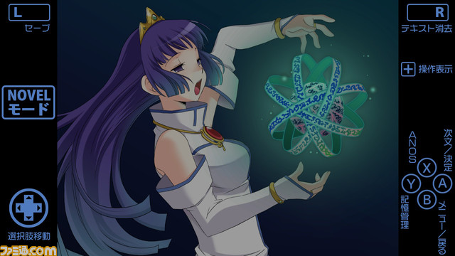 隠れた名作と呼ばれているアドベンチャーゲーム『あの、素晴らしい  をもう一度』がNintendo Switchで2023年春登場!