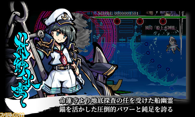 キャラ紹介800ｘ480バナーmurasa