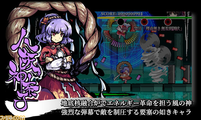 キャラ紹介800ｘ480バナーkanako