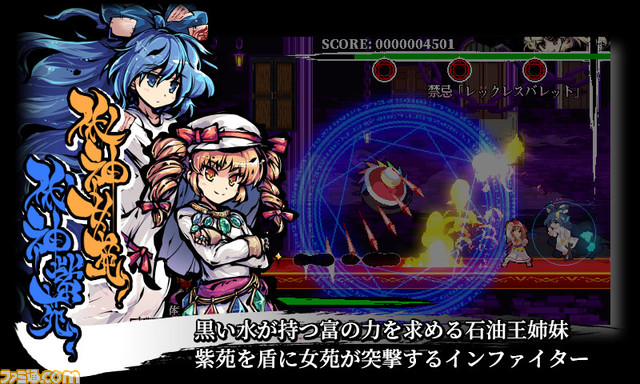 キャラ紹介800ｘ480バナーyorigami