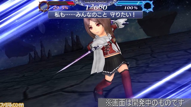 レムにBT武器とFR武器が追加！ バースト効果中は味方全員HPがゼロになっても戦闘不能にならず！【2022.10.21アプデ情報】