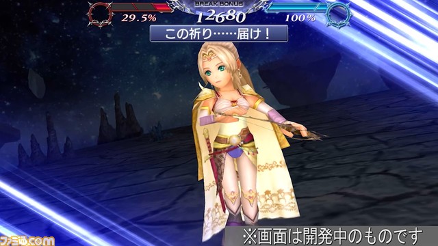 レムにBT武器とFR武器が追加！ バースト効果中は味方全員HPがゼロになっても戦闘不能にならず！【2022.10.21アプデ情報】