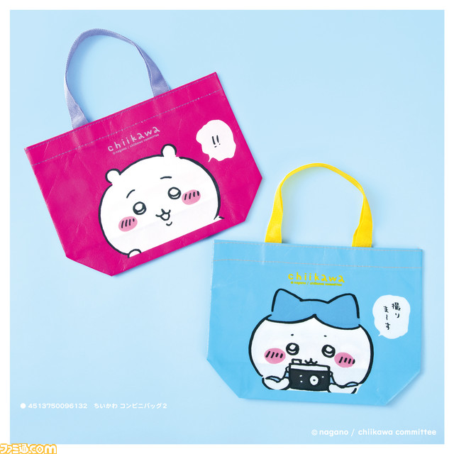 『ちいかわ』10月の新作100均雑貨がキャンドゥほか100円ショップに登場。ちいかわたちのお顔が付いたクリップがキュート!