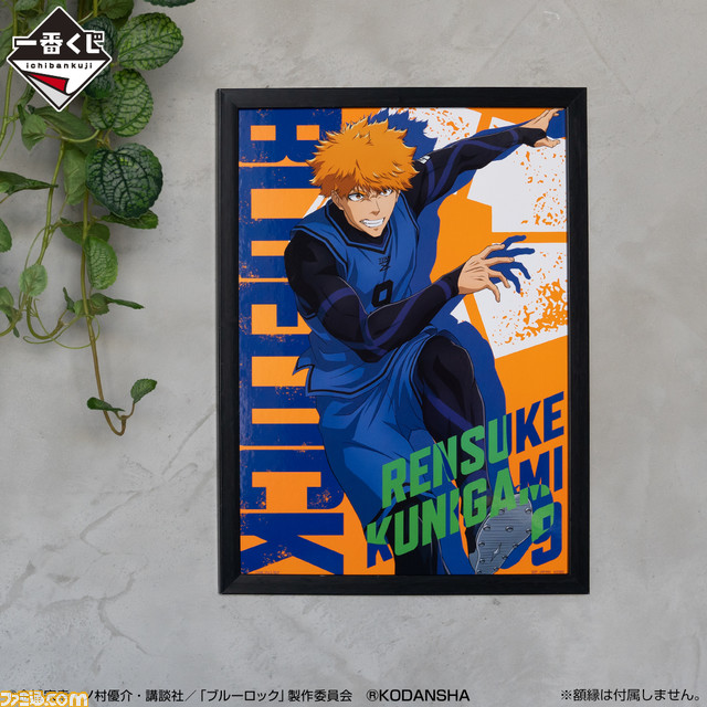 アニメ『ブルーロック』の一番くじが本日(10/22)発売。潔世一、蜂楽廻などの描き下ろしイラストボードやぬいぐるみがラインアップ