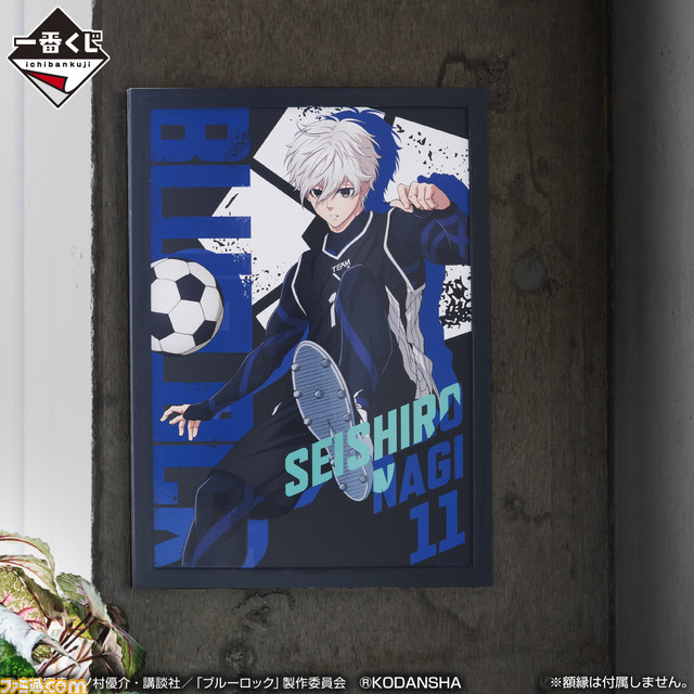 アニメ『ブルーロック』の一番くじが本日(10/22)発売。潔世一、蜂楽廻などの描き下ろしイラストボードやぬいぐるみがラインアップ