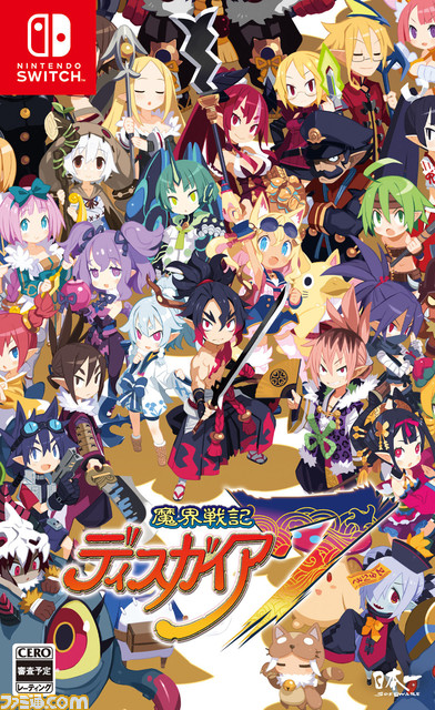 『魔界戦記ディスガイア7』歴代主人公が集合した屏風用描き下ろしイラストが解禁。原田たけひと氏による限定BOXなど3種類の豪華版特典デザインも公開